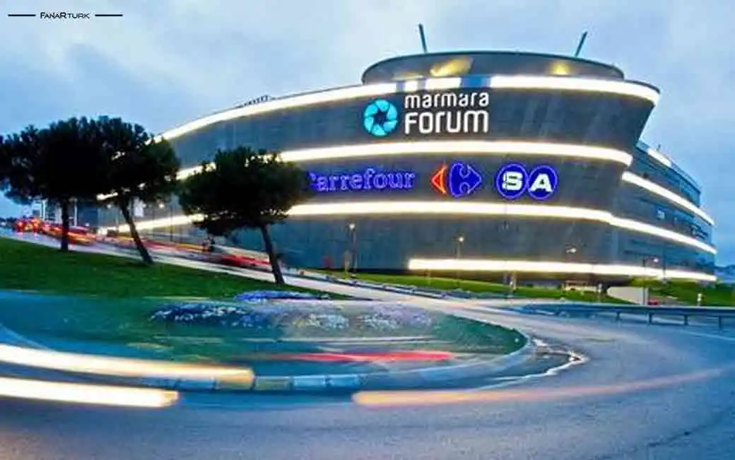 مول فورم إسطنبول ـ التقرير الشامل عنه